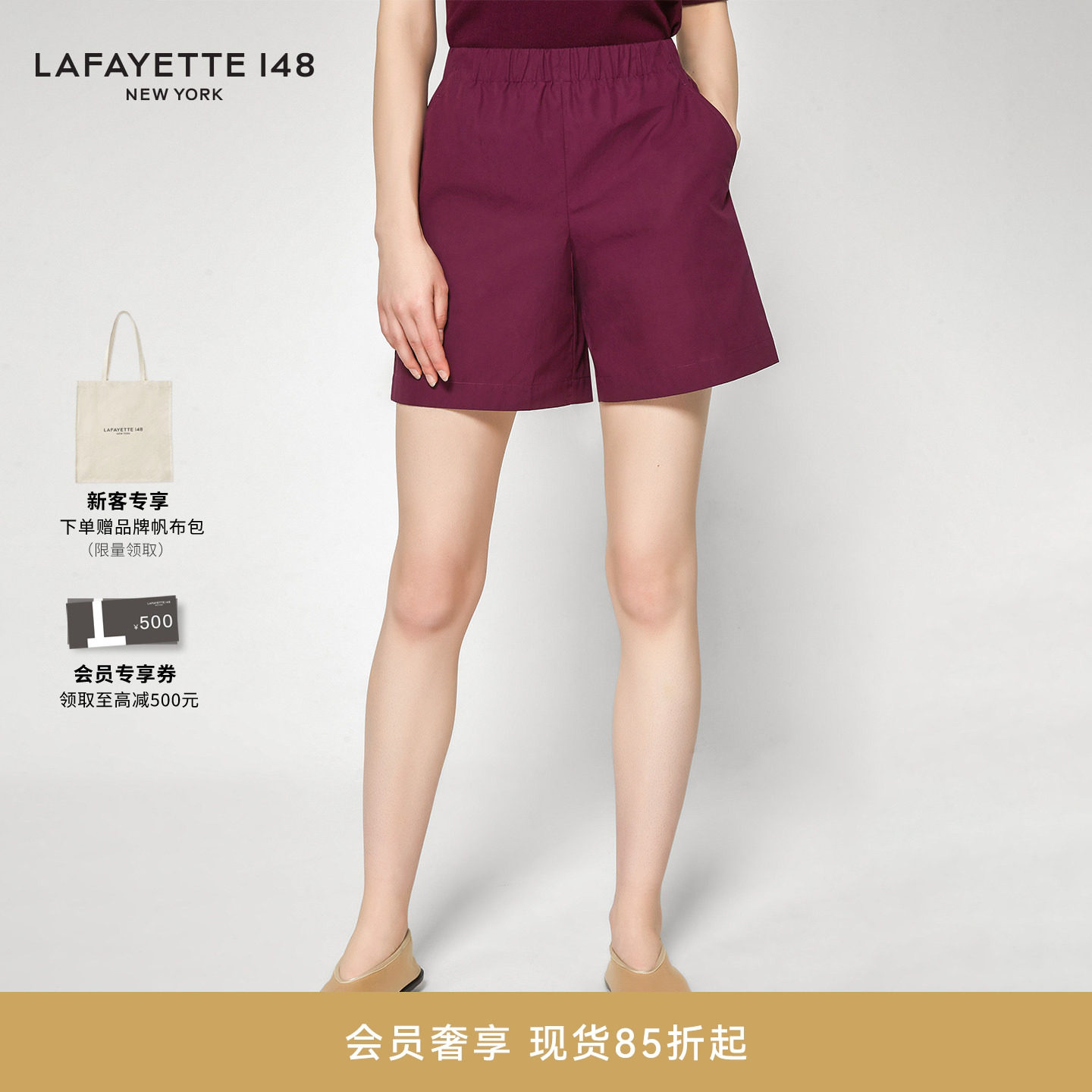 LAFAYETTE148/拉飞逸A字舒适都市高腰短裤宽松棉质休闲沙滩短裤