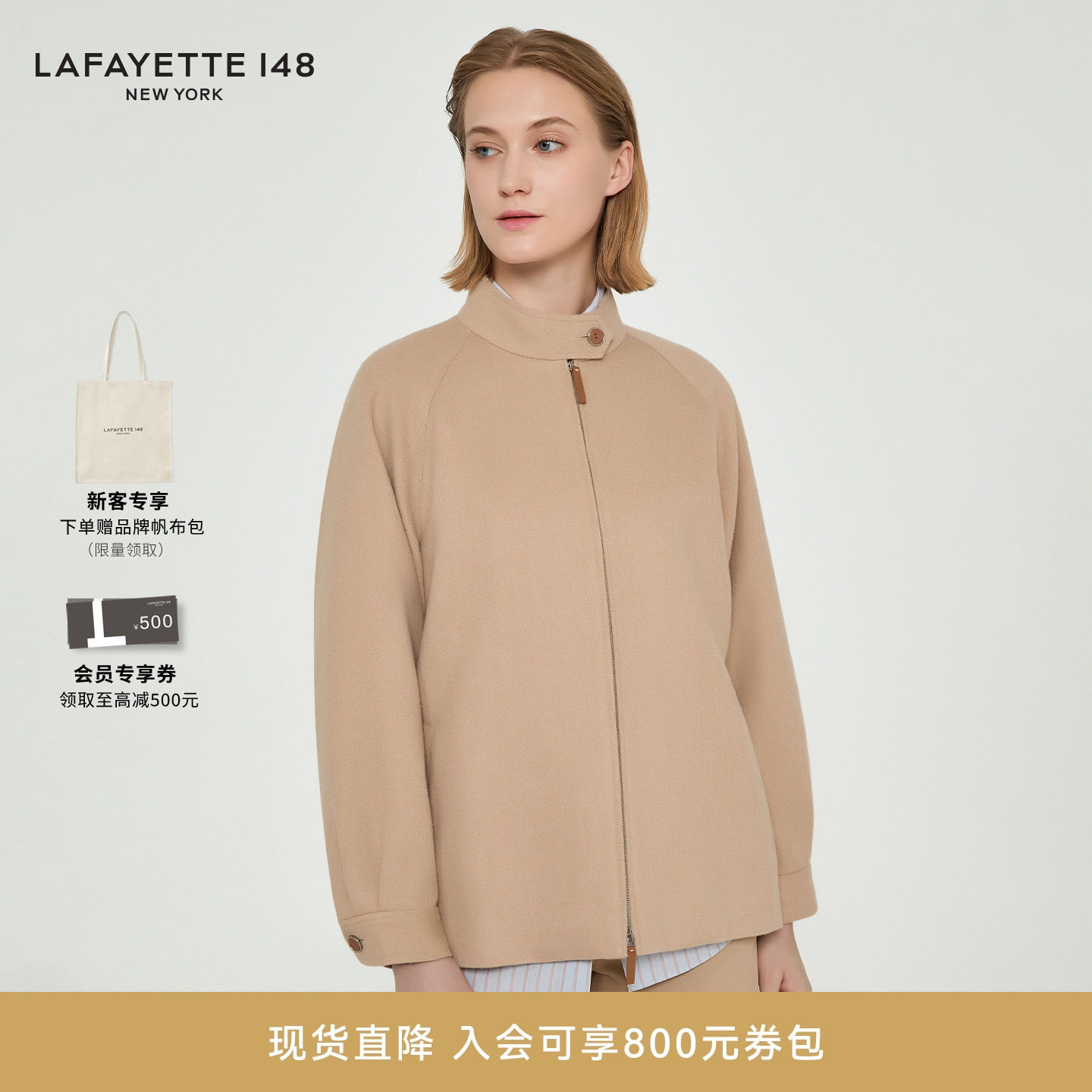 【26早春新款】LAFAYETTE148/拉飞逸驼绒拉链前襟立领飞行员夹克