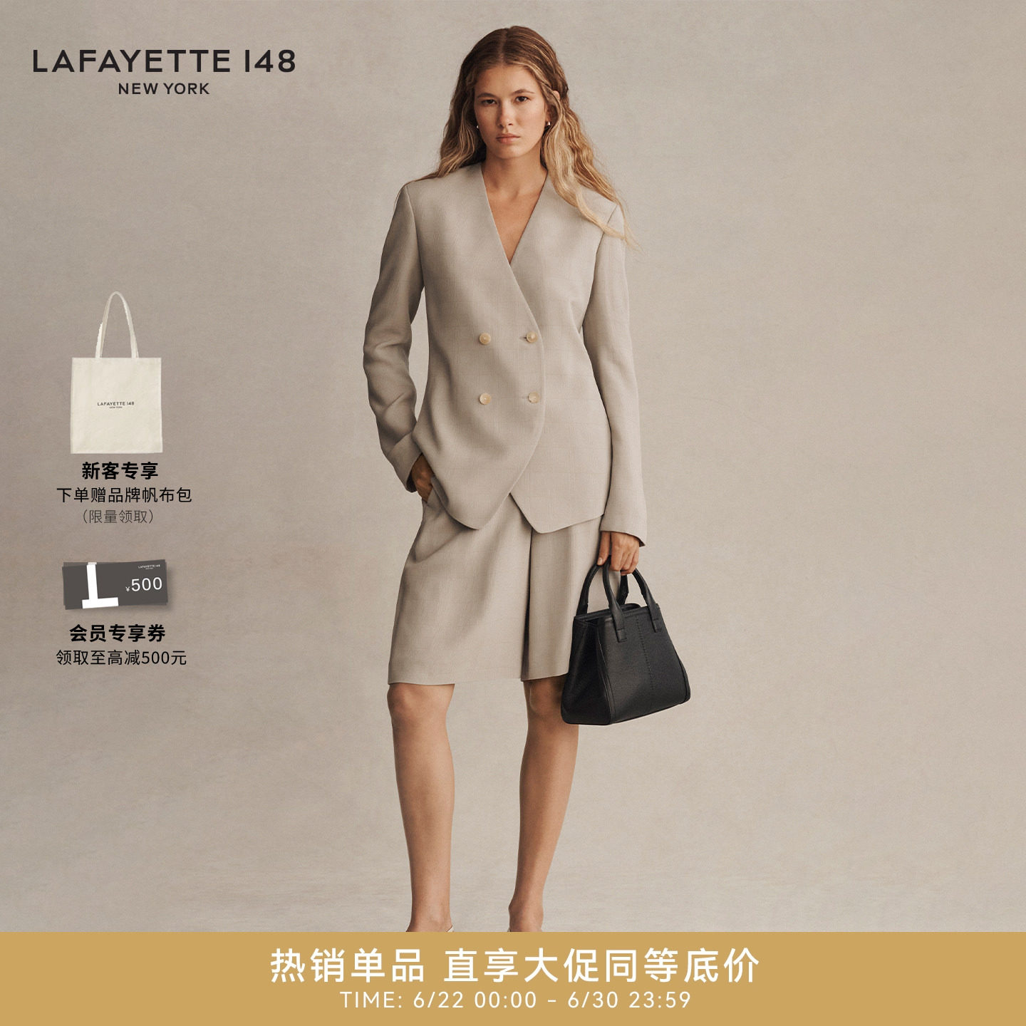 【26春夏新款】LAFAYETTE148/拉飞逸方格提花礼服呢不对称西装