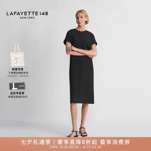 LAFAYETTE148/拉飞逸H型有机真丝双绉宽松连衣裙优雅桑蚕丝直筒裙
