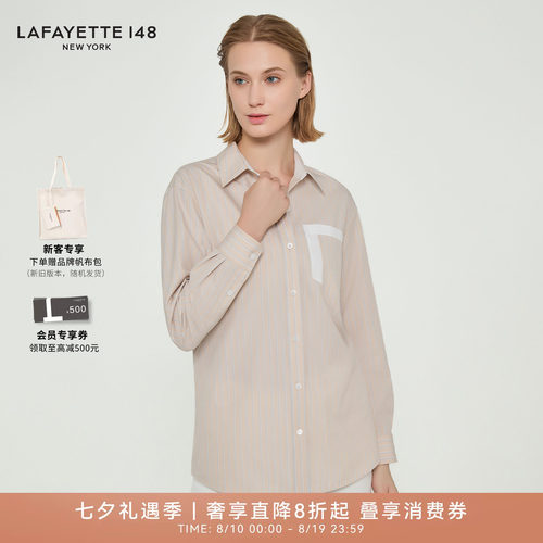 LAFAYETTE148/拉飞逸棉府绸男友风条纹长袖衬衫气质棉质翻领上衣