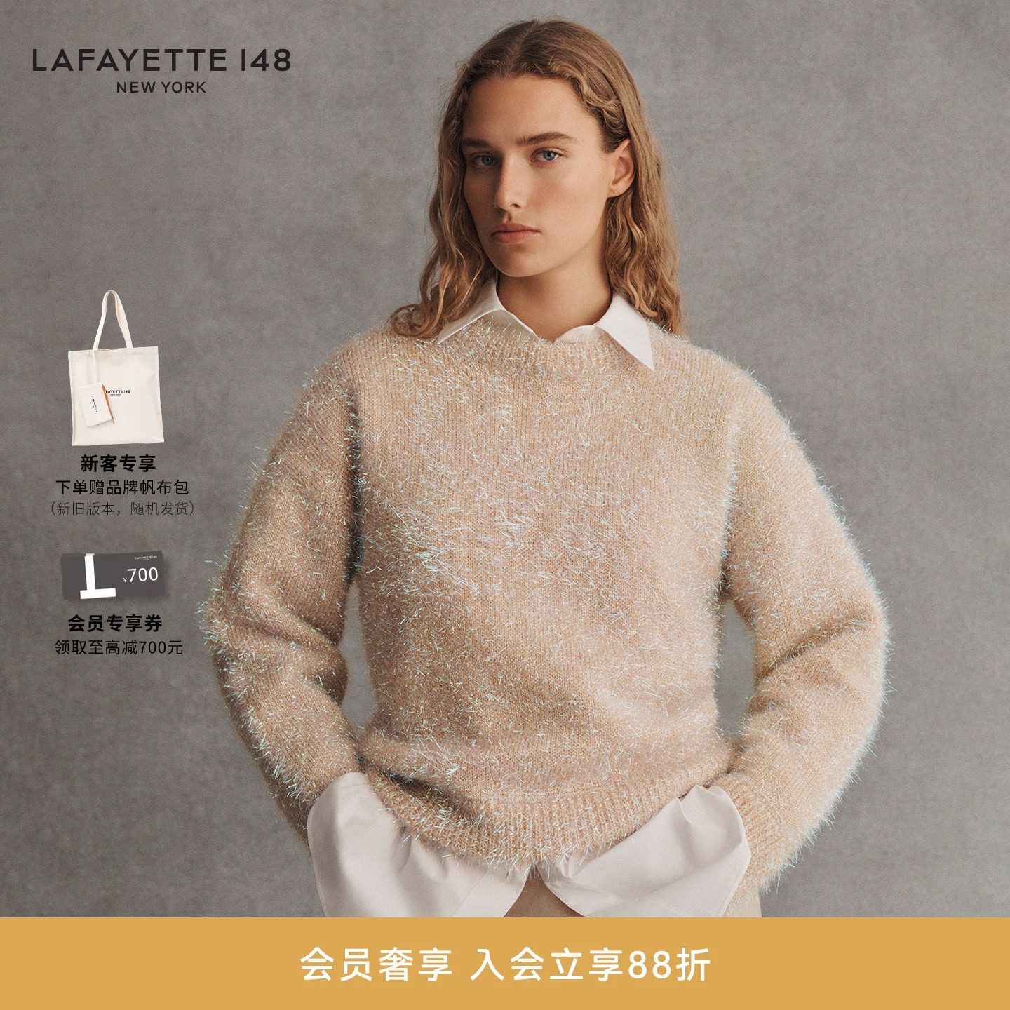 LAFAYETTE148/拉飞逸彩虹金属丝线圆领针织上衣休闲风套头针织衫图片