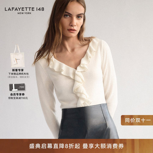 LAFAYETTE148/拉飞逸荷叶边饰前襟大V领针织衫花边甜美风修身上衣