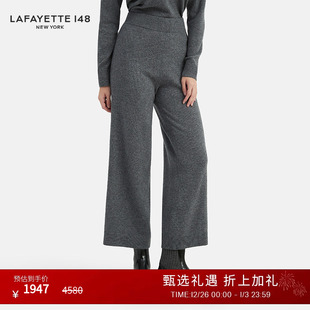 LAFAYETTE148 拉飞逸精梳美利奴羊毛阔腿针织长裤