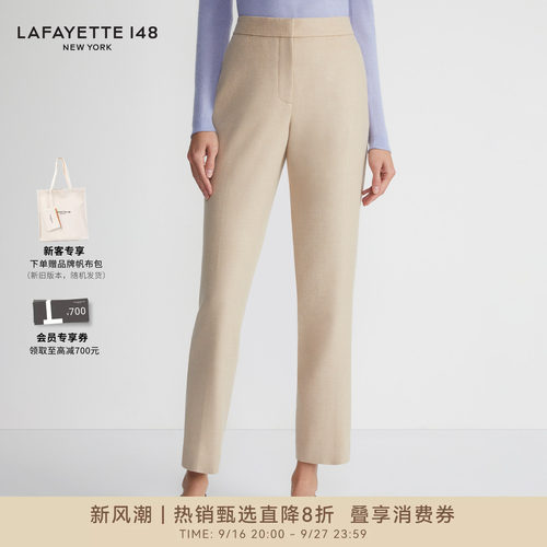 LAFAYETTE148/拉飞逸骆驼绒立体剪裁通勤长款西裤淑女高腰职业装
