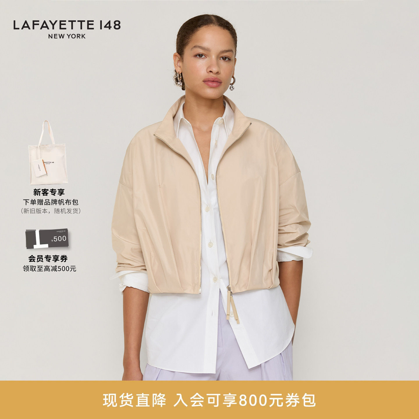 LAFAYETTE148/拉飞逸褶裥腰饰短款立领拉链夹克石膏色通勤风长袖
