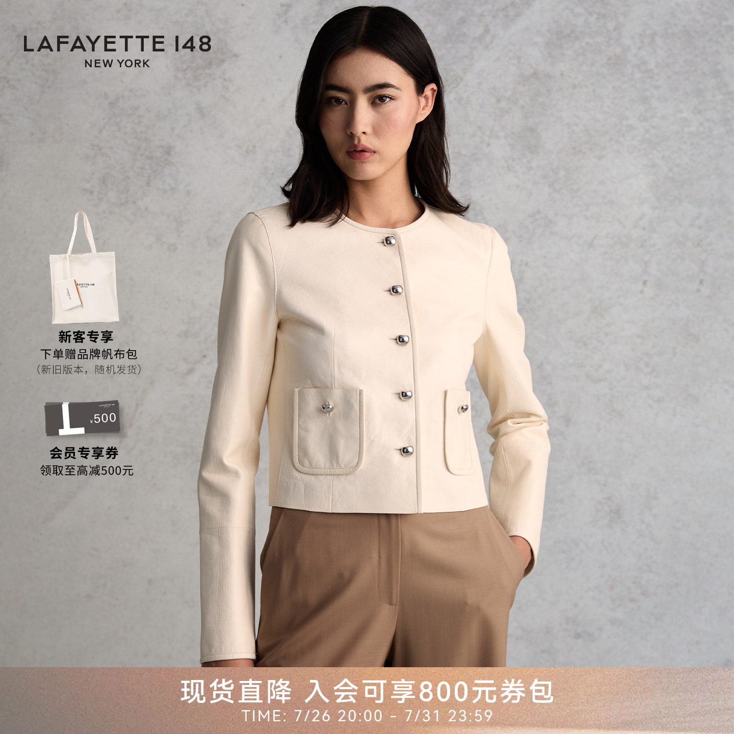 【26春夏新款】LAFAYETTE148/拉飞逸贴袋短款圆领皮质夹克外套