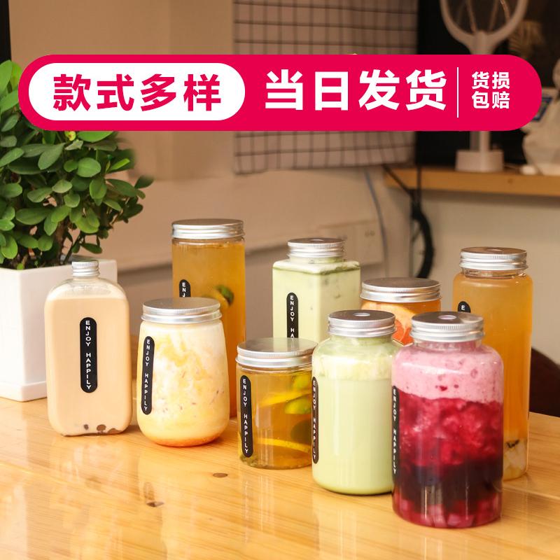 桶装500ml外卖胖胖杯塑料饮料瓶