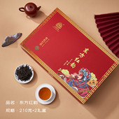 东方红韵210g 2礼盒装 沐林听风茶叶紫金红茶客家茶河源高山云雾茶