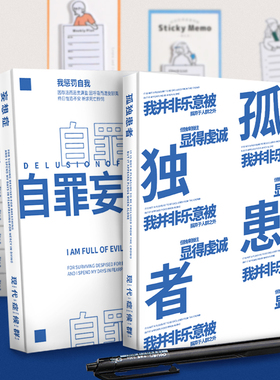 盐系症候群雾霾蓝包背线装空白本创意简约笔记本学生手账本日记本