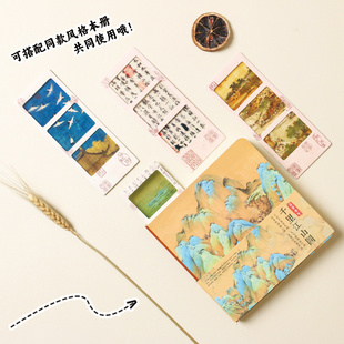 诗画东方系列胶卷卡片书签中国风书法名画透光书签兰亭集序纪念品