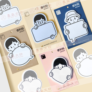 TACOTACO麦和异型卡通便利贴日系手账装 饰便宜韩系学习便签留言纸