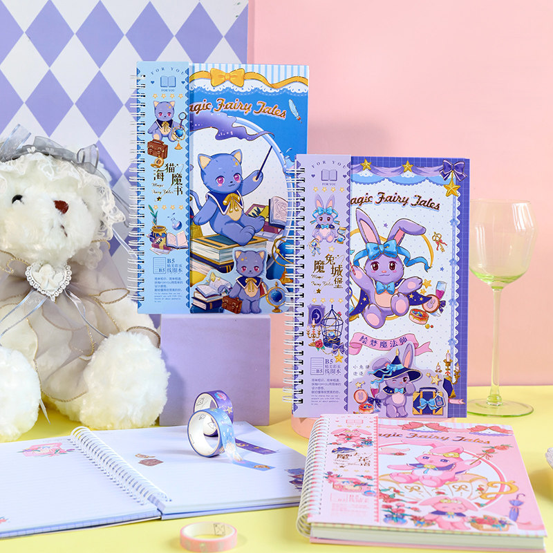 魔法童话集系列B5精美彩页线圈本清新ins摘抄记录手账本笔记日记