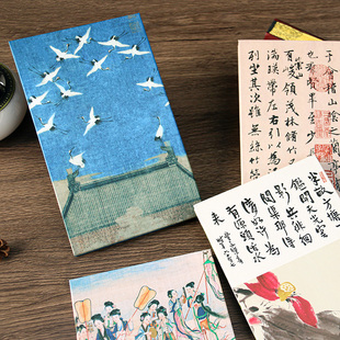 国韵系列奏折创意折页本中国风瑞鹤图兰亭集序空白内页盖章集章本