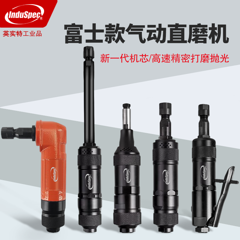 日本富士款气动直磨机砂轮机高速精密旋转锉打磨抛光机工业级工具