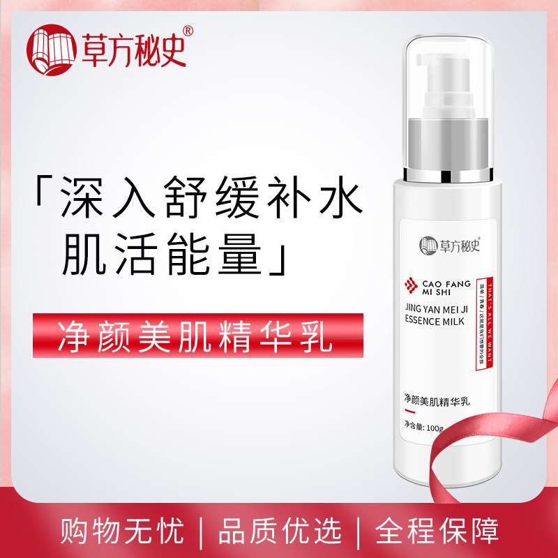 舒缓敏感肌肤护肤品去红血丝修复皮肤屏障面霜女滋润保湿补水乳液