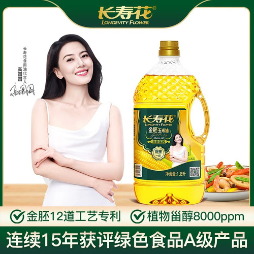 长寿花金胚玉米油1.8L装