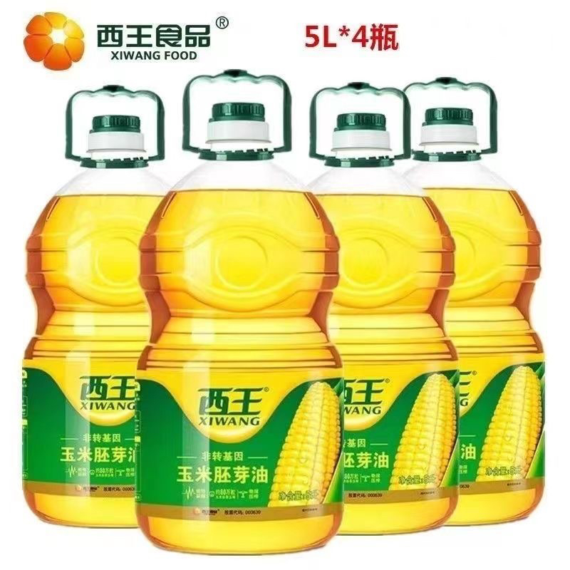 西王玉米胚芽油5L*4桶整箱非转基因物理压榨炒菜食用油发江浙皖