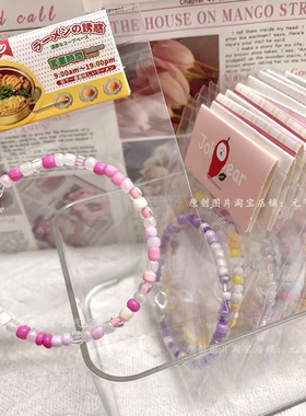 热销原创设计彩色米珠手链女日系可爱串珠手链饰品便宜礼物配饰