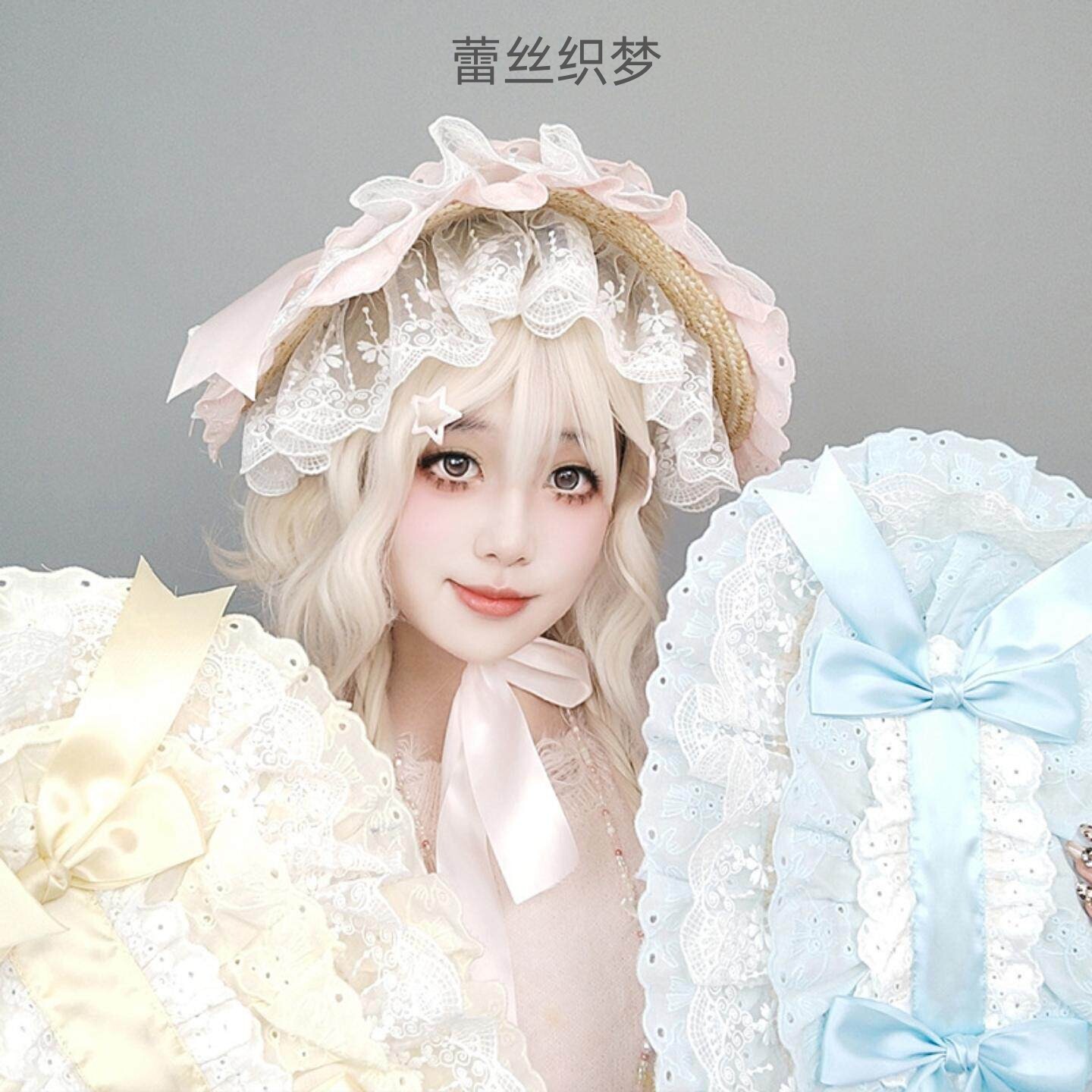 洛丽塔日系蕾丝波奈特草帽头饰品