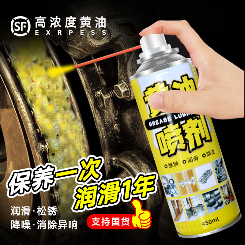 优铄工业润滑油防锈降噪防磨损