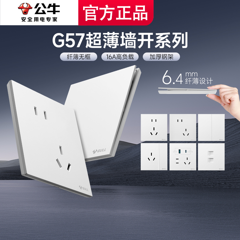 潮流精品,品质保证