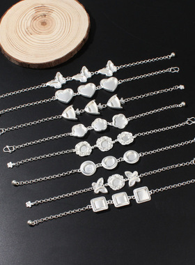 民族风饰品手工仿苗银diy手链空托配件底托镶修片小蝴蝶爱心手饰