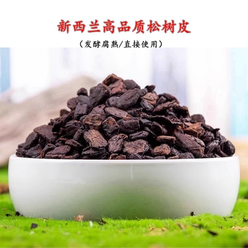 纯泥炭颗粒块状过筛可搭配颗粒土