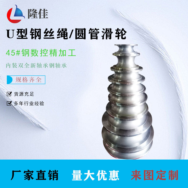 钢丝绳滑轮圆管轨道铁门