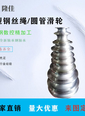 钢丝绳滑轮圆管轨道铁门