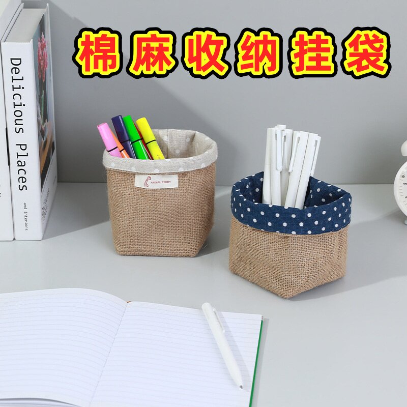日式棉麻收纳袋挂袋宿舍收纳
