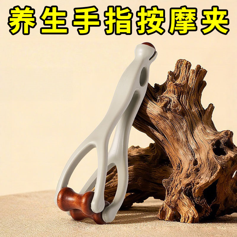 手指按摩器实木质滚轮美指舒压舒缓疲劳关节按摩器材关节放松神器,个人护理/保健/按摩器材,其它按摩器材,淘宝优惠券,粉丝福利购,淘宝优惠卷