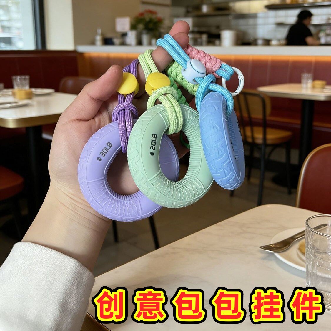 握力圈钥匙扣创意解压握力器