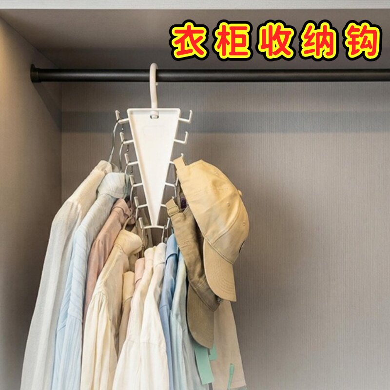 V形双边挂架壁挂帽子收纳挂钩