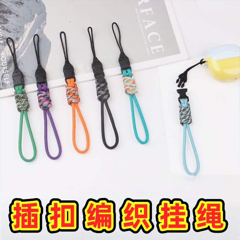 手工编织绳拉链包包证件防丢绳