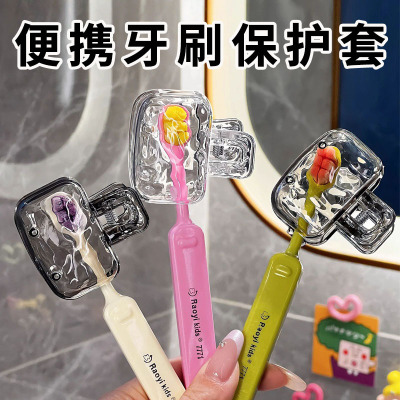 牙刷头保护套透明收纳夹子