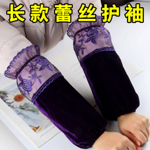 冬季金丝绒长款袖套女士防污袖头羽绒服蕾丝套袖红色上班干活防脏