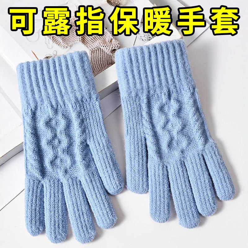 纯色分指手套2026冬季加厚触屏玩手机骑行防风保暖女款针织毛线,服饰配件/皮带/帽子/围巾,手套,淘宝优惠券,粉丝福利购,淘宝优惠卷