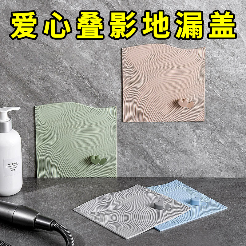 地漏防臭盖卫生间浴室防虫防堵