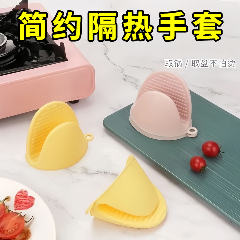 加厚硅胶隔热手套耐高温