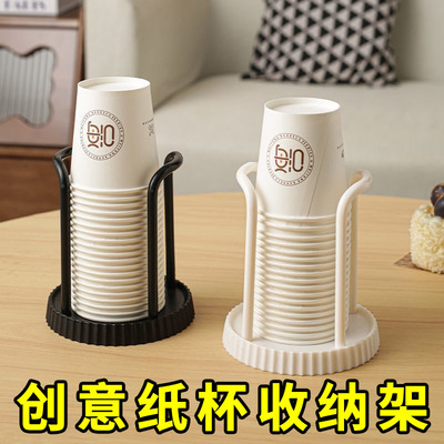 桌面纸杯收纳架奶茶店咖啡店