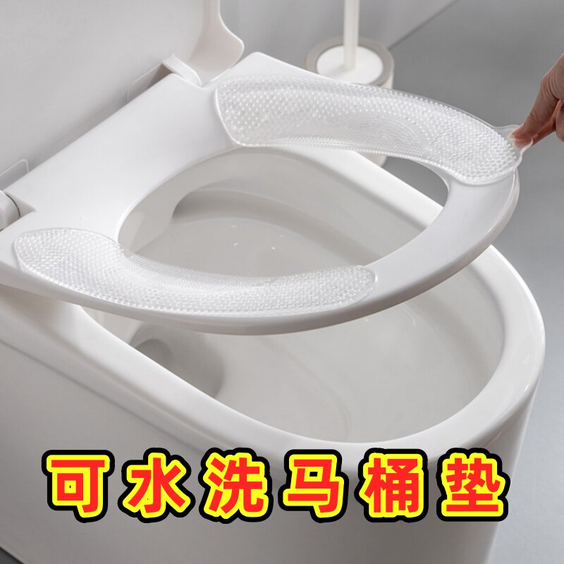 新款按摩马桶垫家用实用加厚凝胶粘贴式防水秋冬亲肤浴室PU坐垫