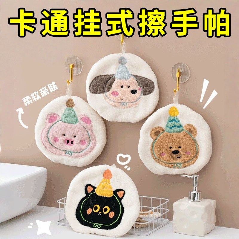 可爱小狗擦手巾厨房浴室挂式卡通珊瑚绒吸水毛巾加厚擦手速干手帕,家庭/个人清洁工具,厨房擦手巾,淘宝优惠券,粉丝福利购,淘宝优惠卷