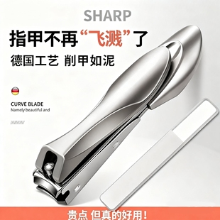 大号螳螂防飞溅指甲刀碳钢耐用指甲钳便携式修甲工具礼品套装甲剪