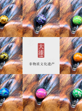 大漆珠单珠散珠10mm螺钿漆器配饰