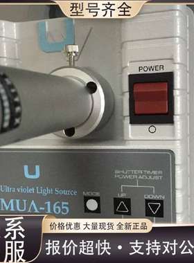 可维修MEJIRO  MUA-165光源机,配4分支光纤MORIT