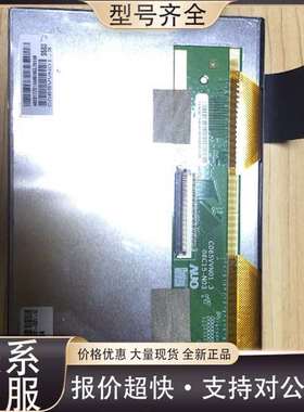 可维修德威187B液晶带触摸C065VVN01.3 C065V