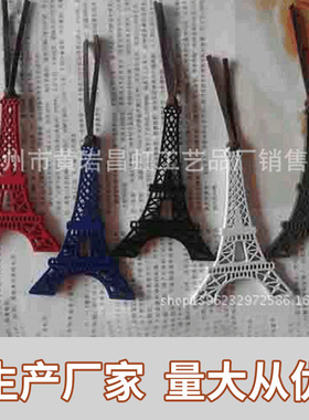 厂家批发 创意时尚埃菲尔铁塔书签 学生用品木质工艺品送礼