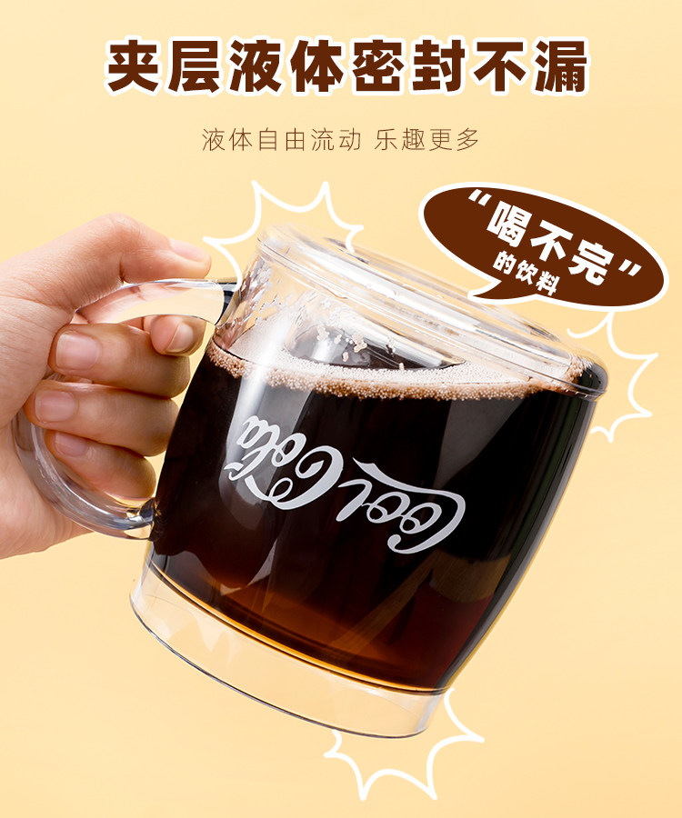 夏季水杯网红饮料杯带冷冻液啤酒杯 塑料双层加厚冰箱制冷保冷杯