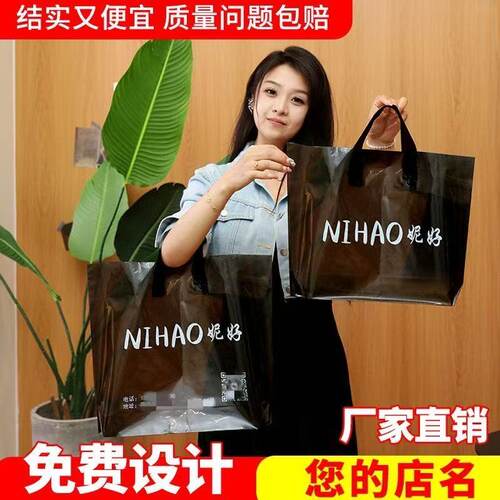 定制订做手提包装logo手提袋
